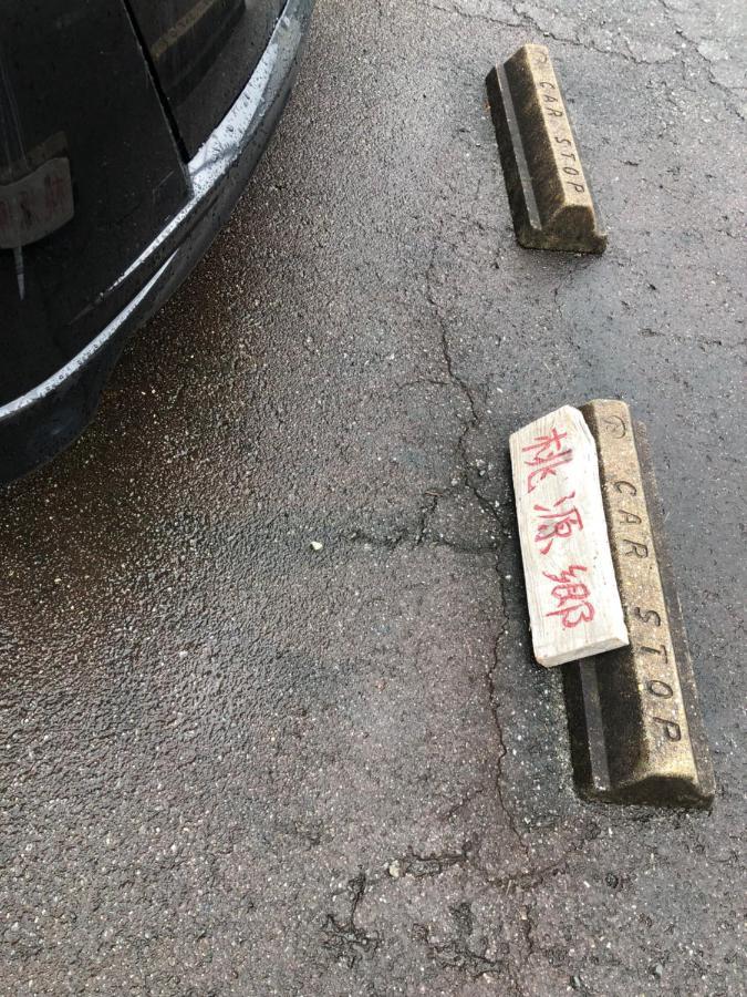 桃源郷２ 호텔 토바 외부 사진