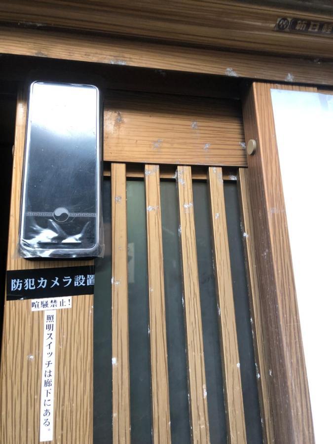 桃源郷２ 호텔 토바 외부 사진