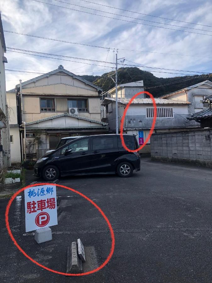 桃源郷２ 호텔 토바 외부 사진