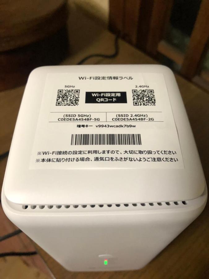 桃源郷２ 호텔 토바 외부 사진